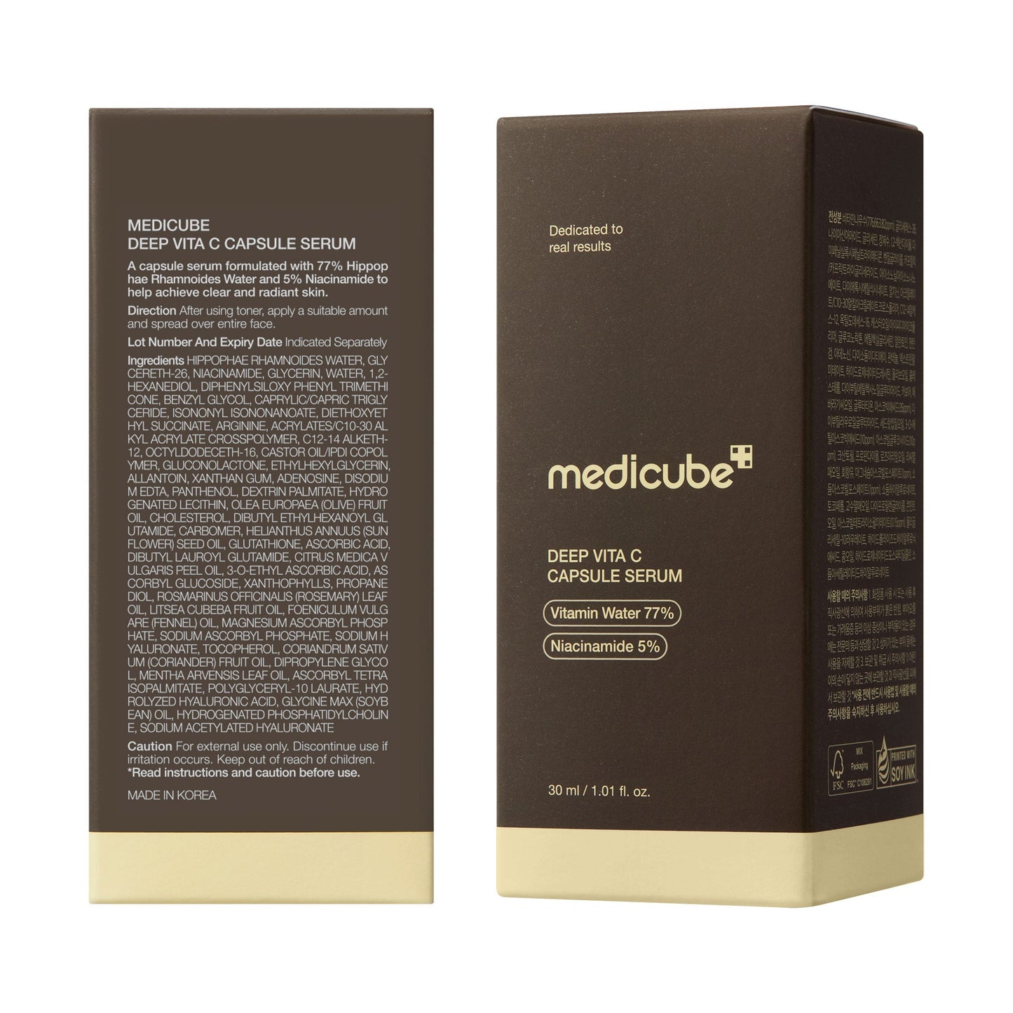 deep-vitamin-c-capsule-serum-g2 08_102cc58a-22c2-4c86-9d64-807d1e0e63ab.jpg