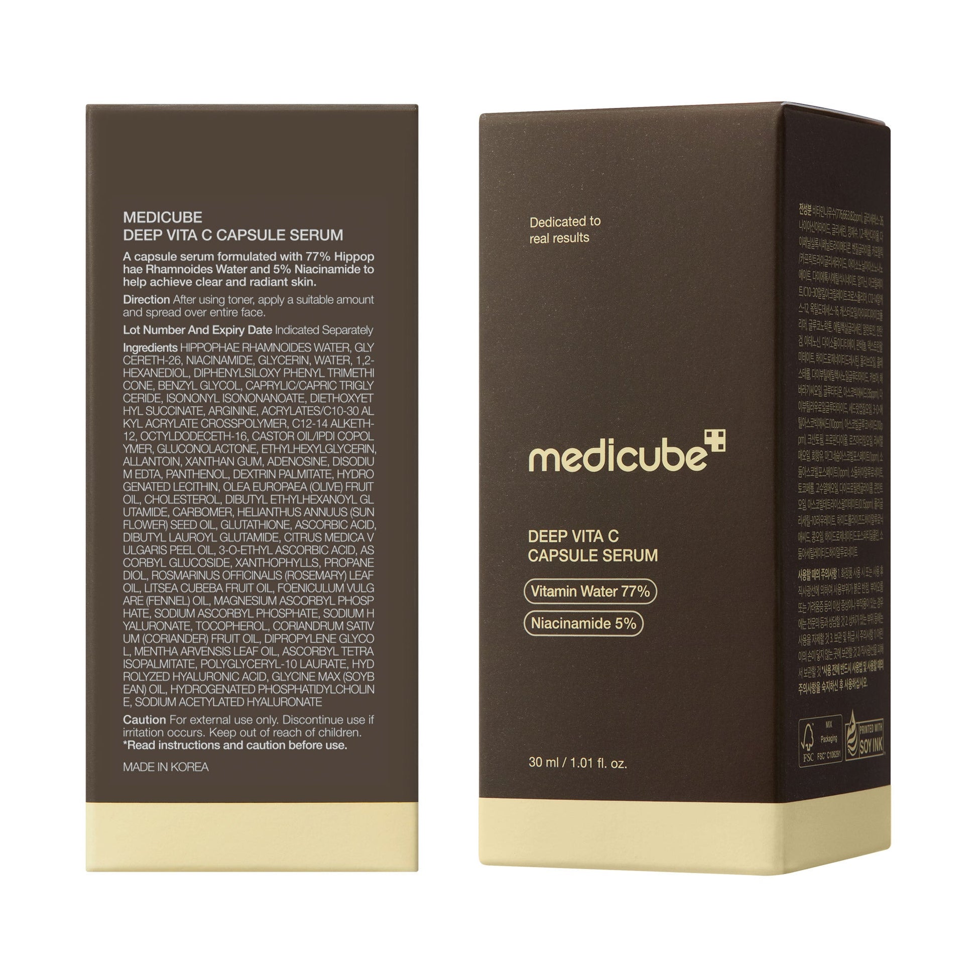 deep-vitamin-c-capsule-serum-g2 08_102cc58a-22c2-4c86-9d64-807d1e0e63ab.jpg